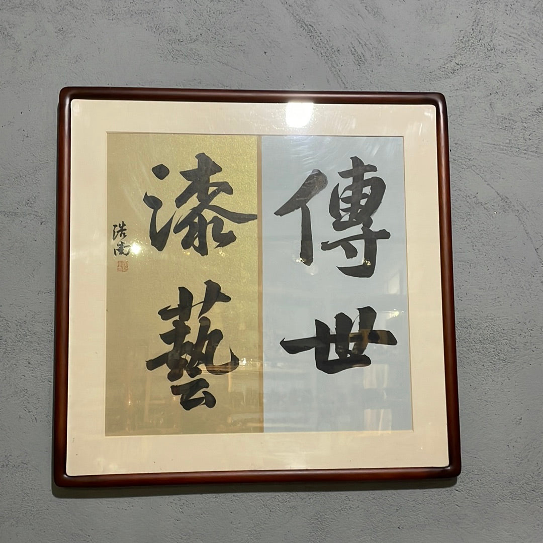 Chenhong 11.15