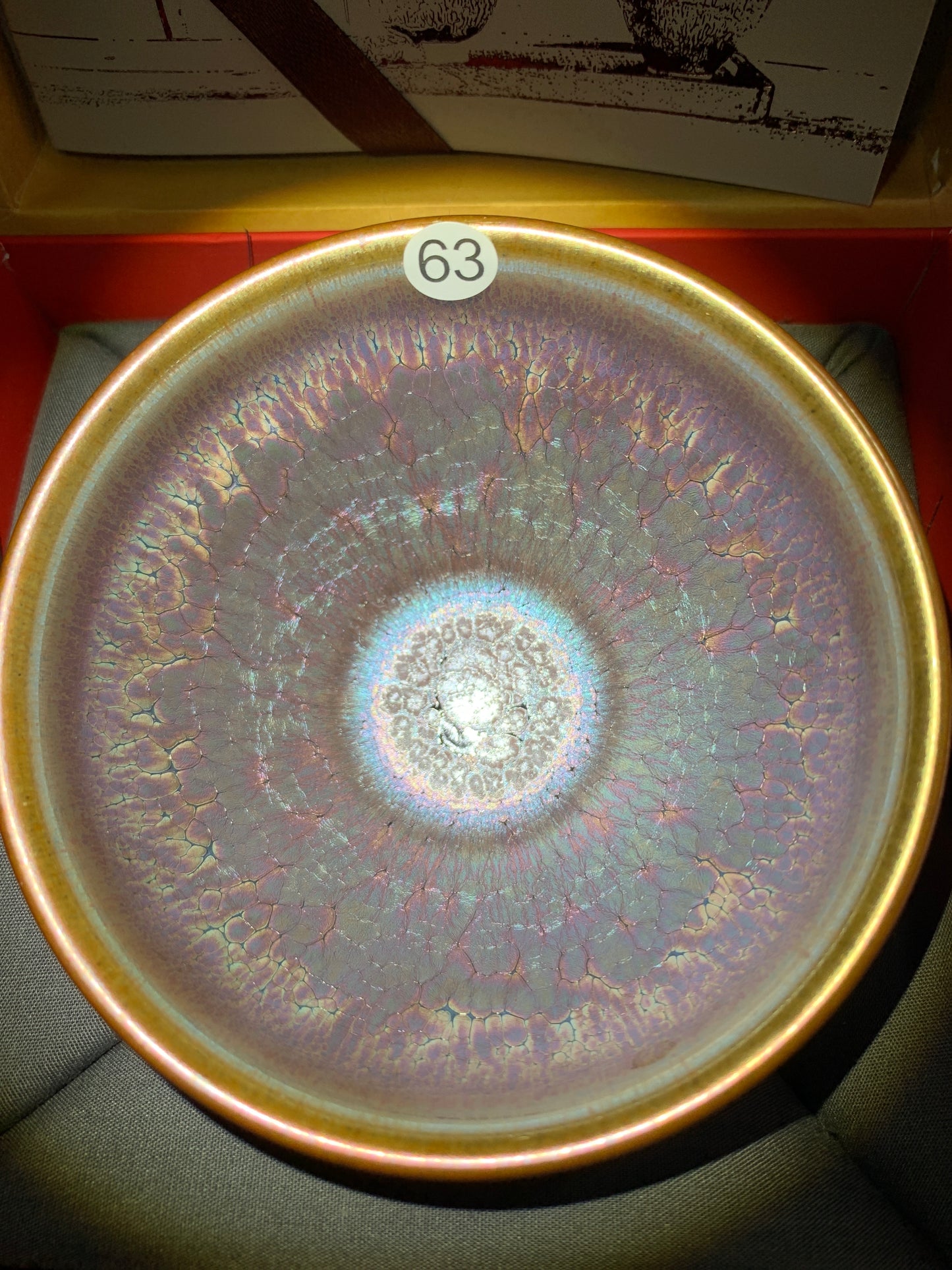 2025-08-08