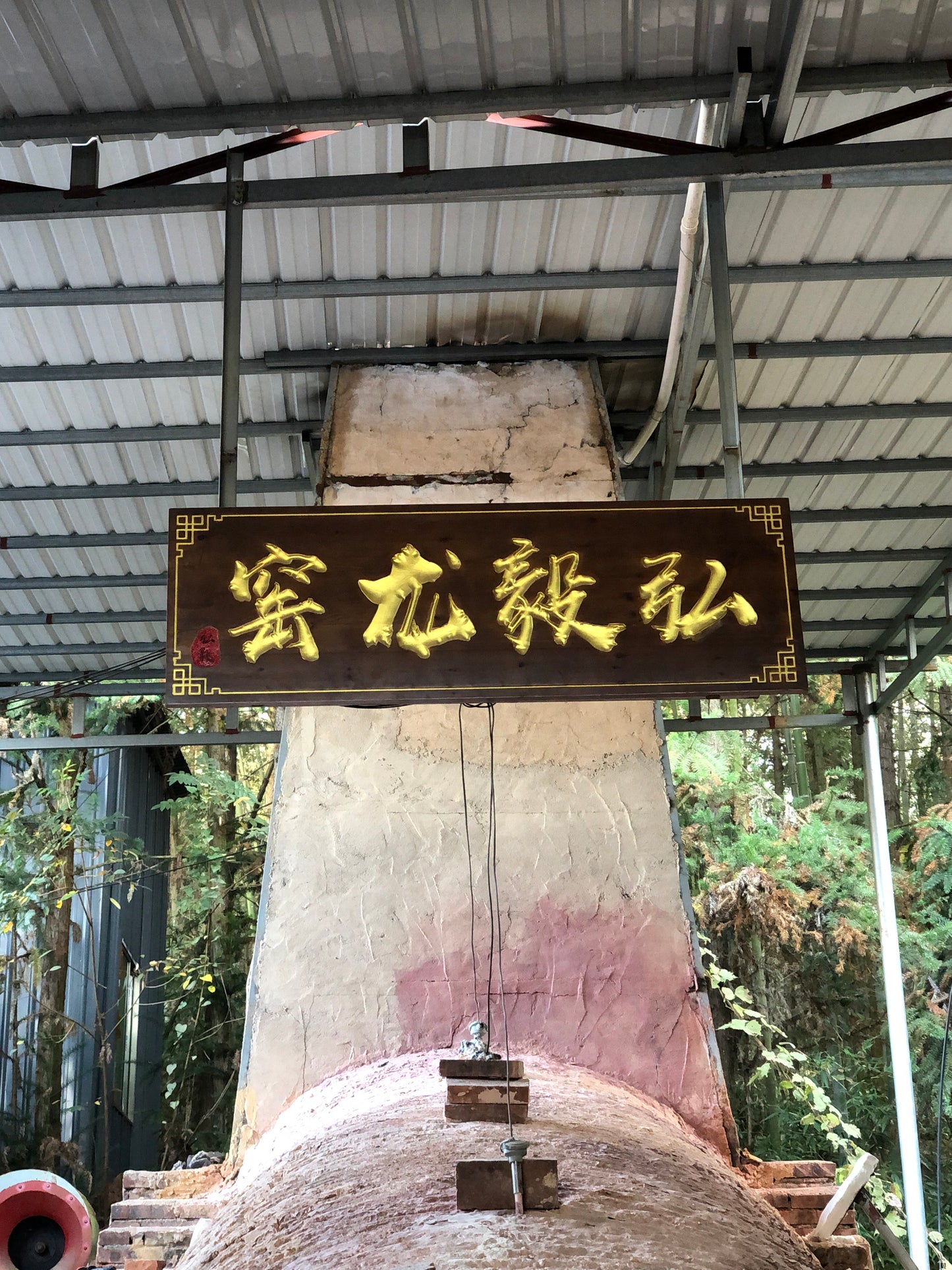 2024.11.11-Master Jiang