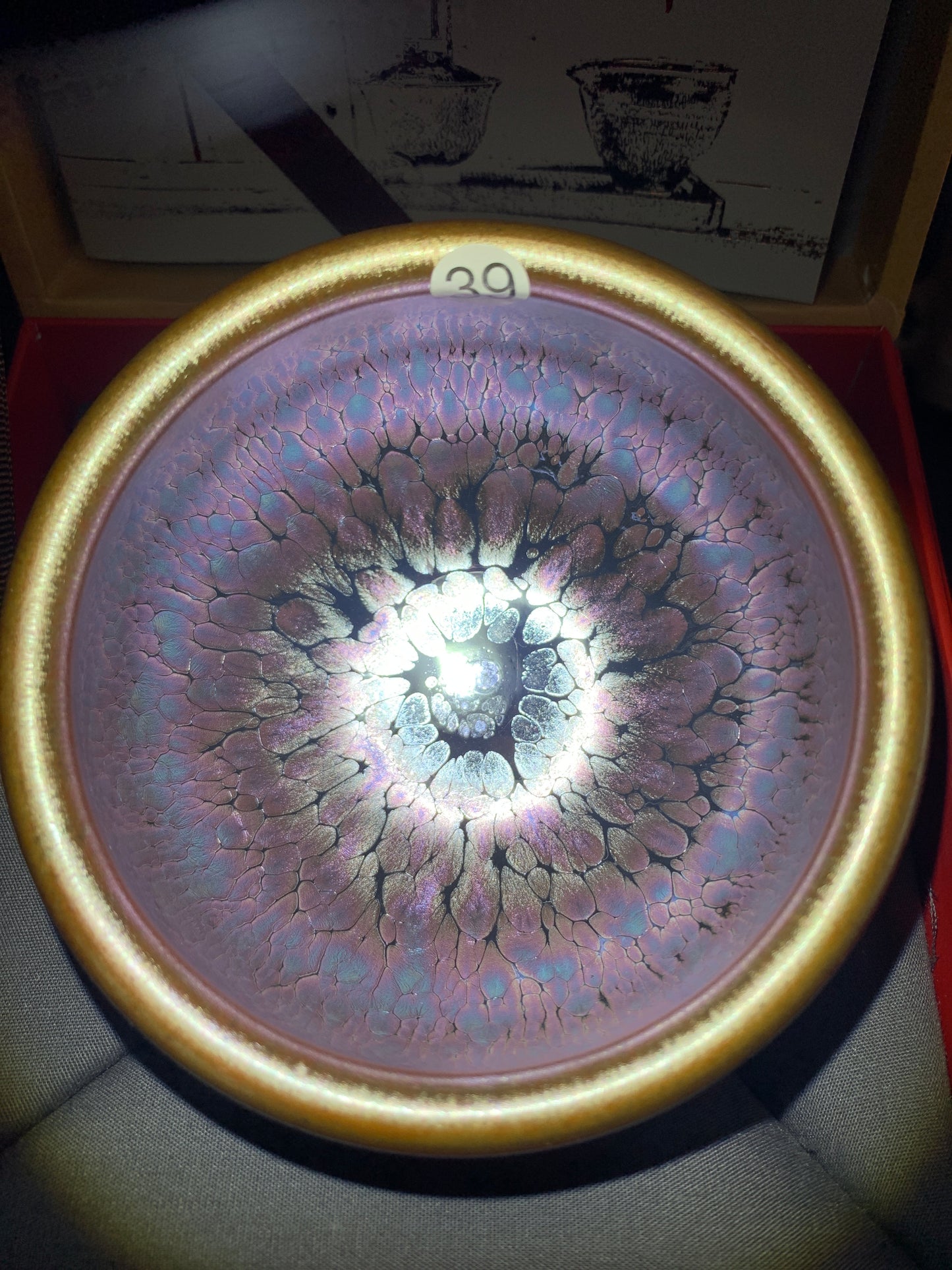 2025-08-08