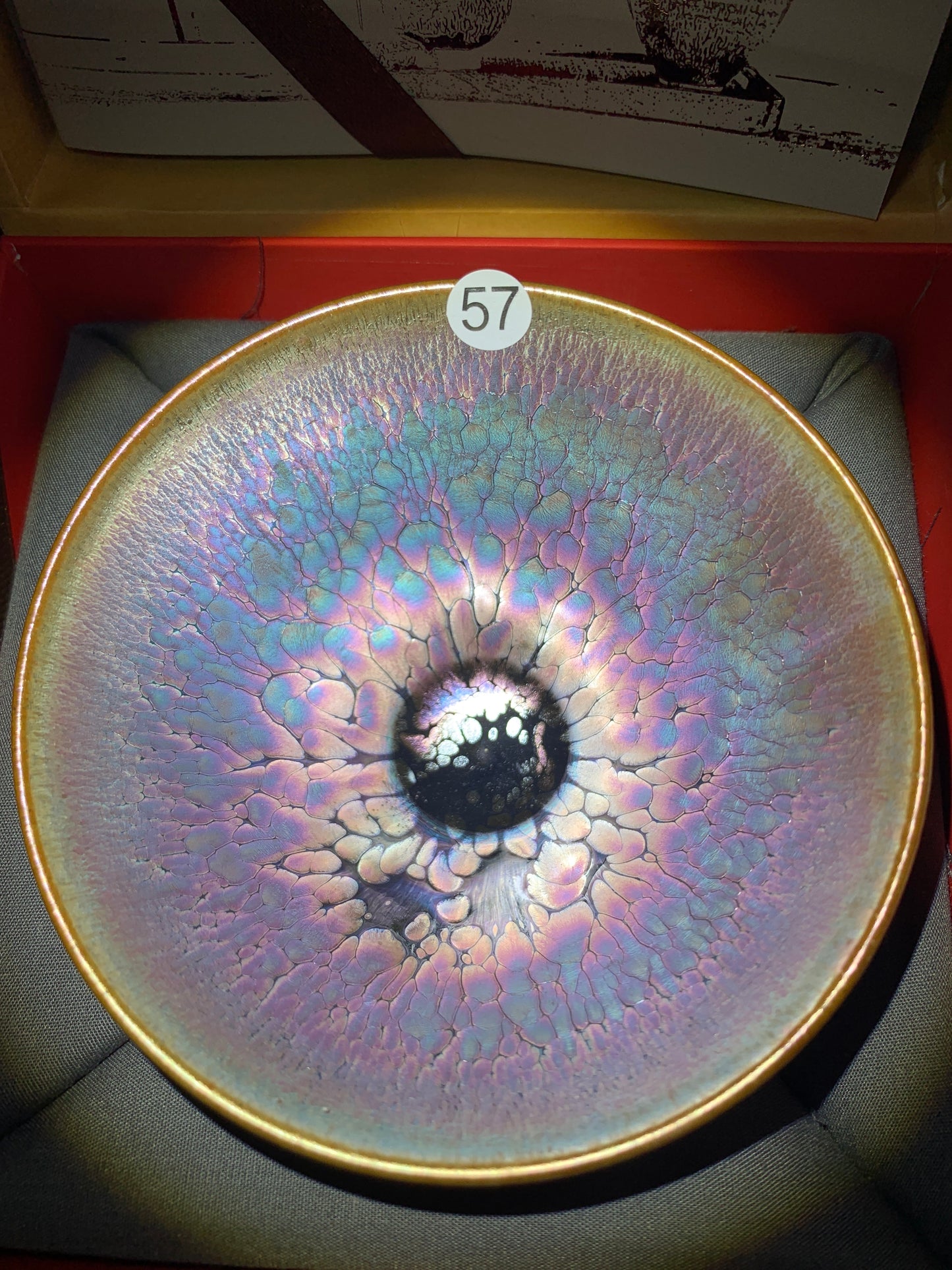2025-08-08