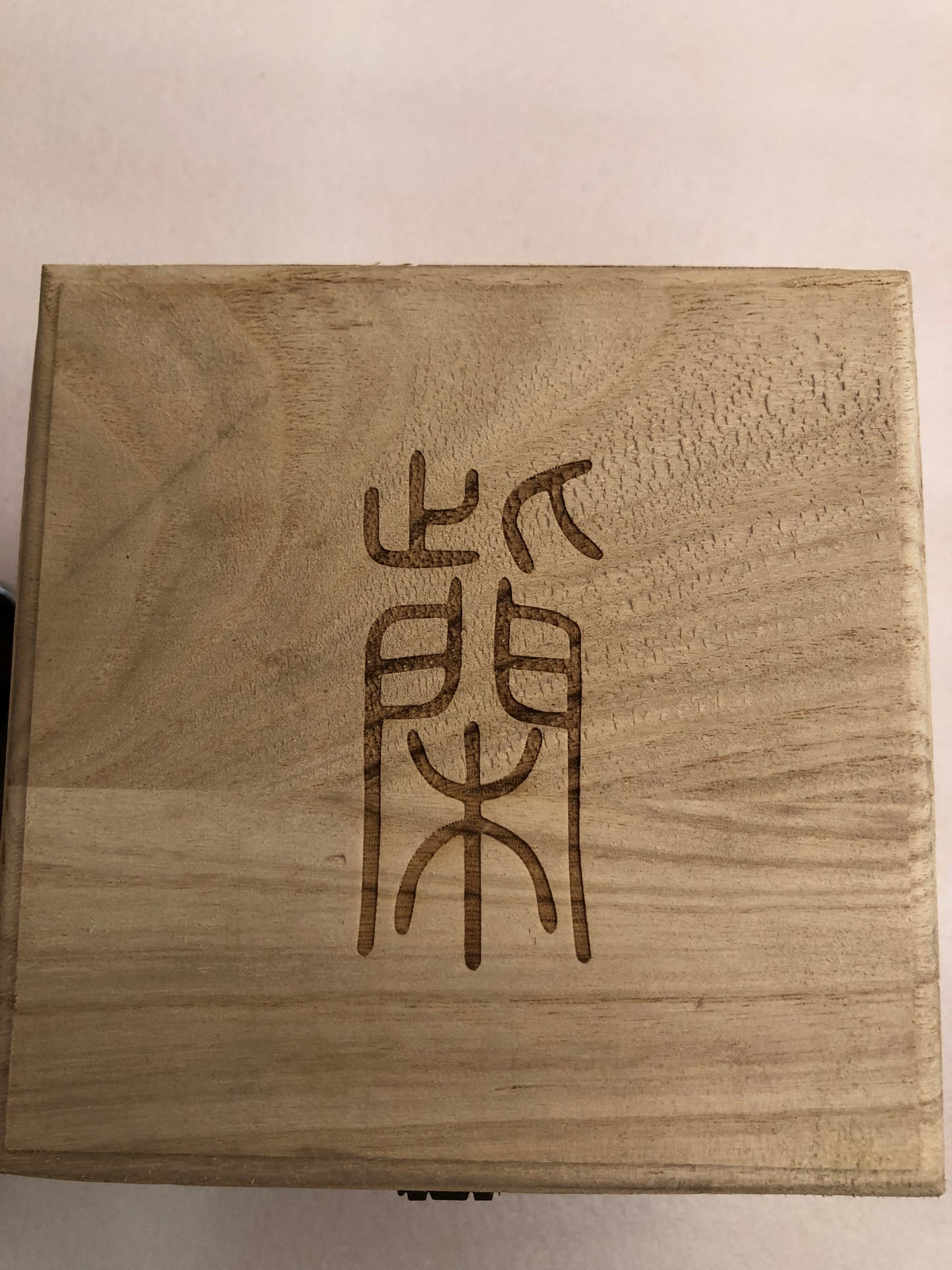 Master Ming 8.17