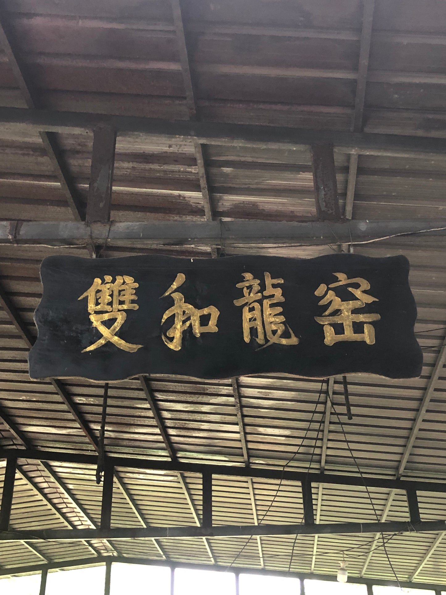 Master Lai 8.14