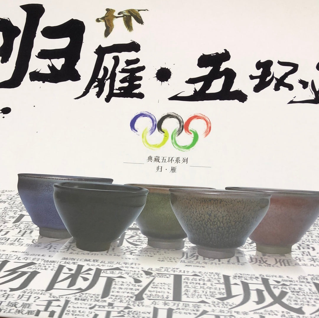 Limited collection 2.8