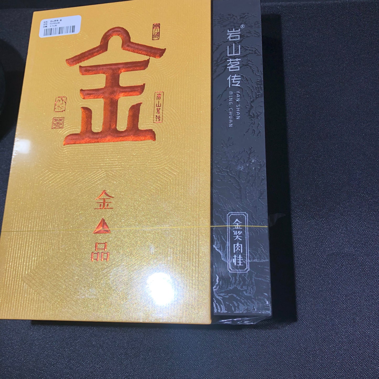 Limited collection 2.9
