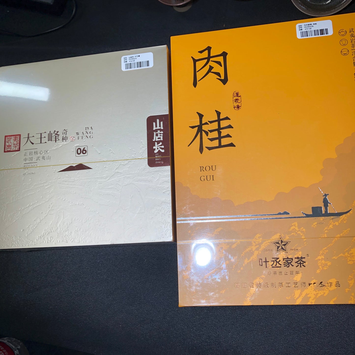 Limited collection 2.9