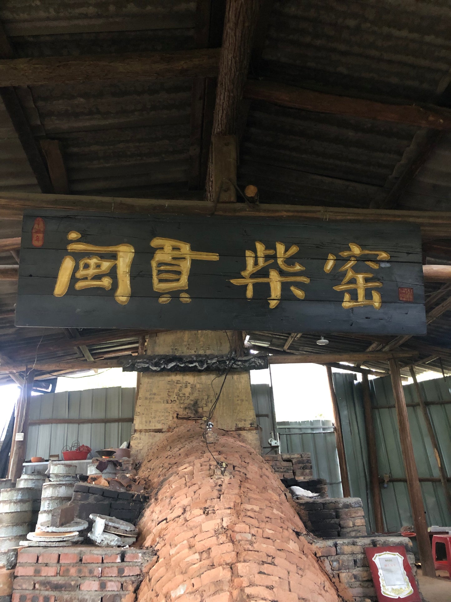 2024.12.13-Master Zhang