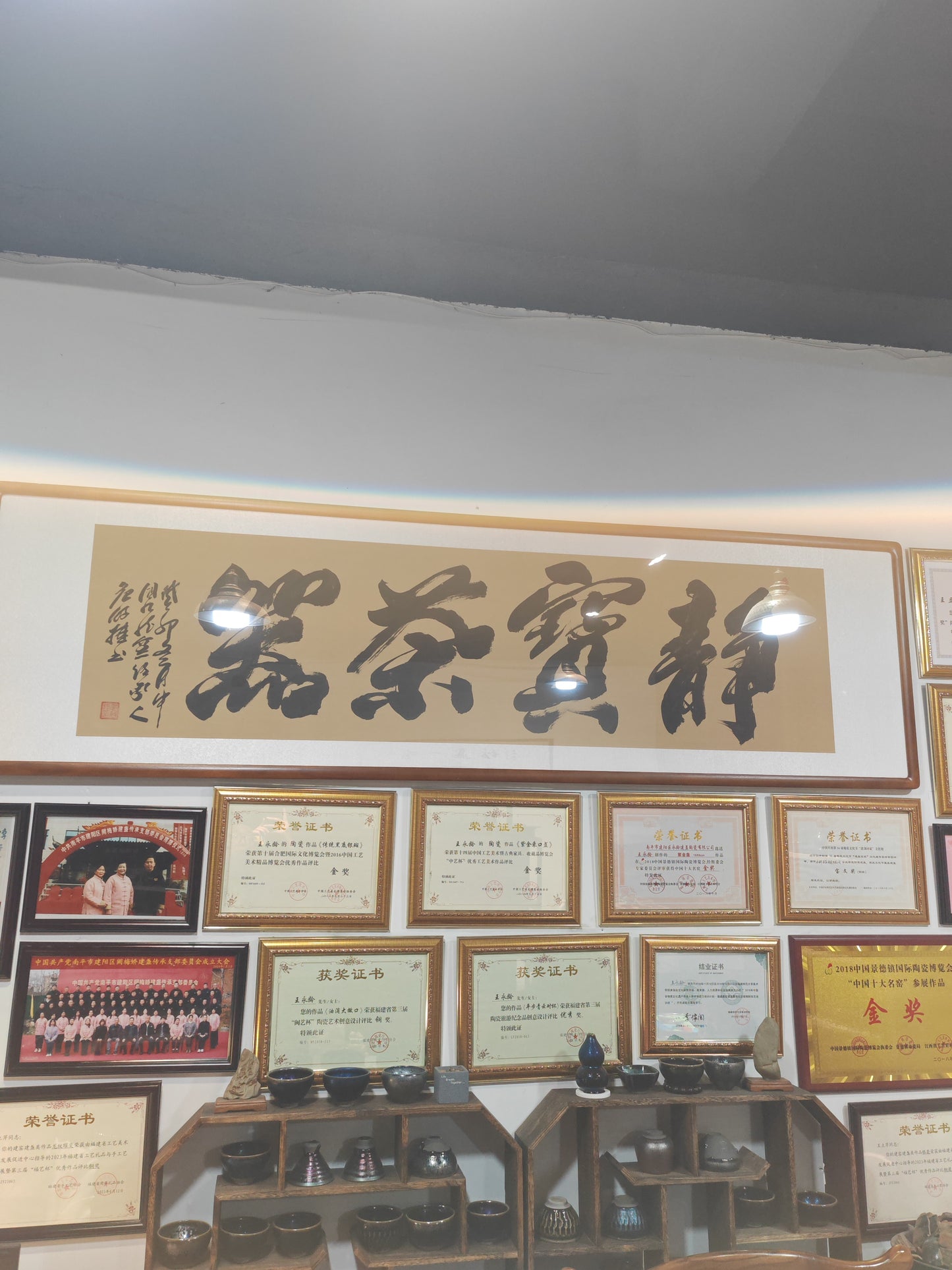 2024.10.27-Master Wang