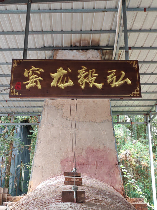 2024.10.22-Master Jiang