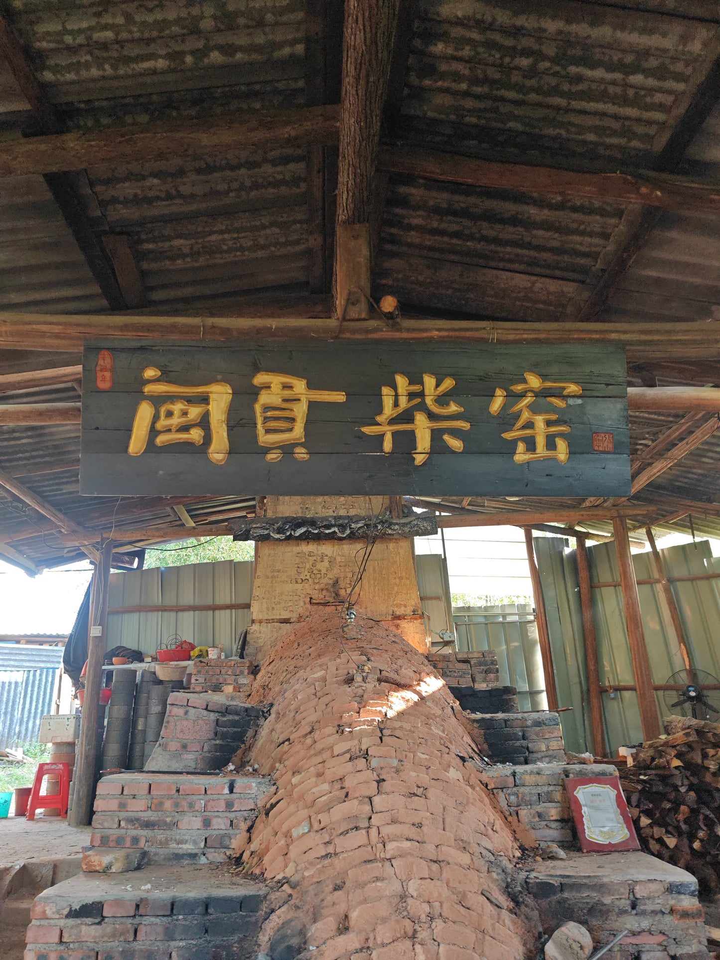 2024.10.18-Master Zhang