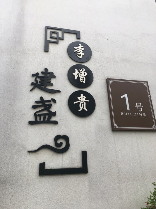 2024.10.26-Master Li