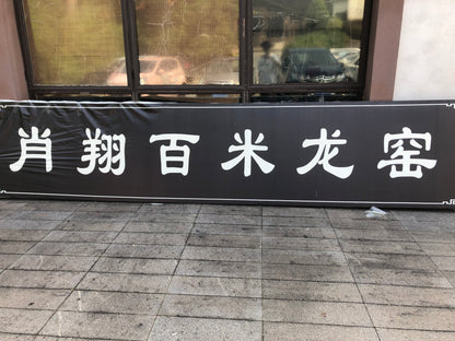 Master xiao 9.2