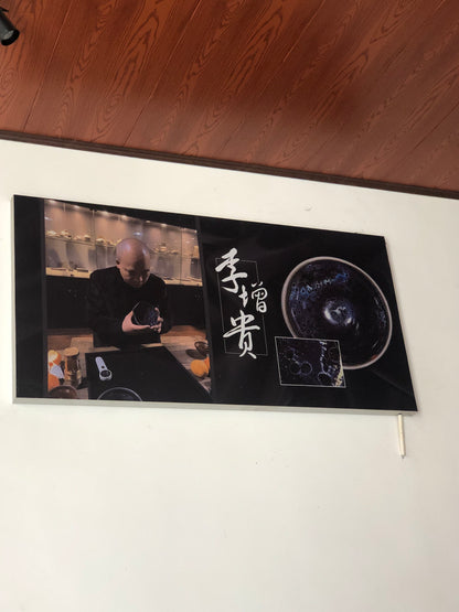 Master Li 8.25