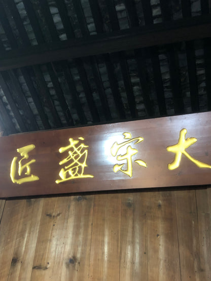 2024.11.4-Master Wu
