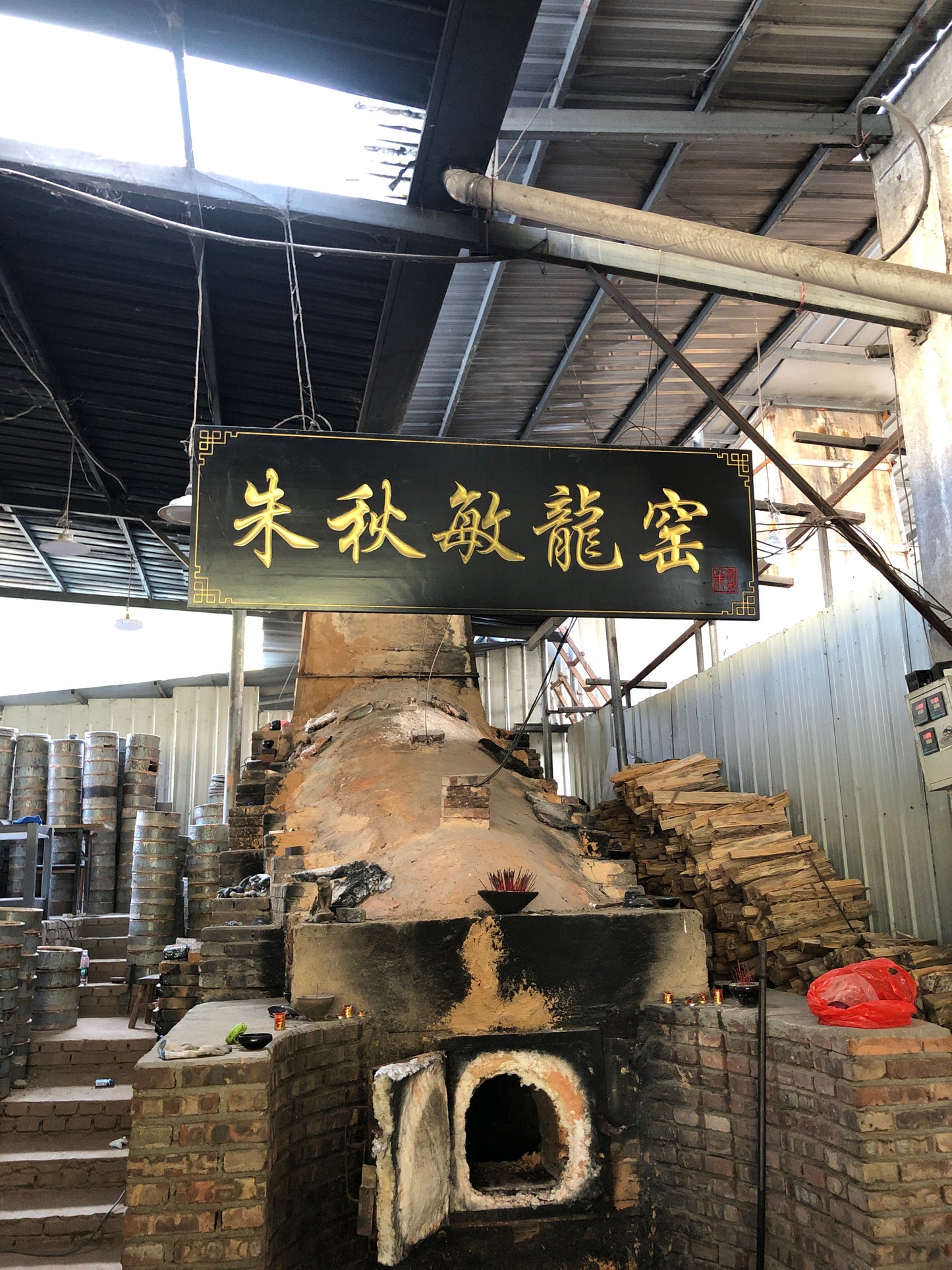 2025.3.24-Zhu qiumin