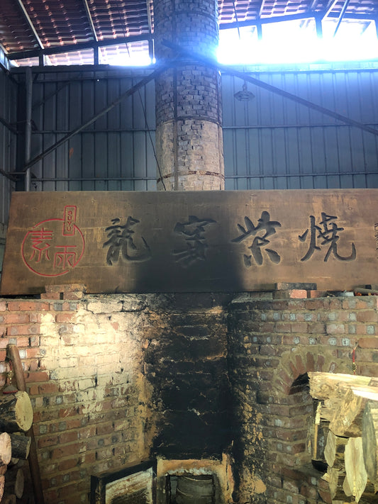 2024.10.17-Master Zhou