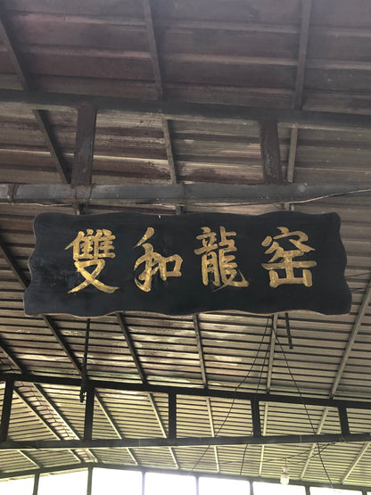 Master Lai 8.14