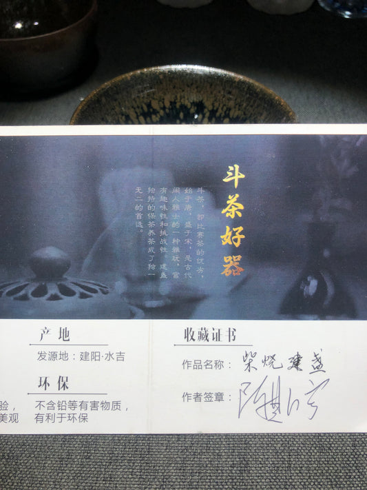 2024.11.13-Master Chen