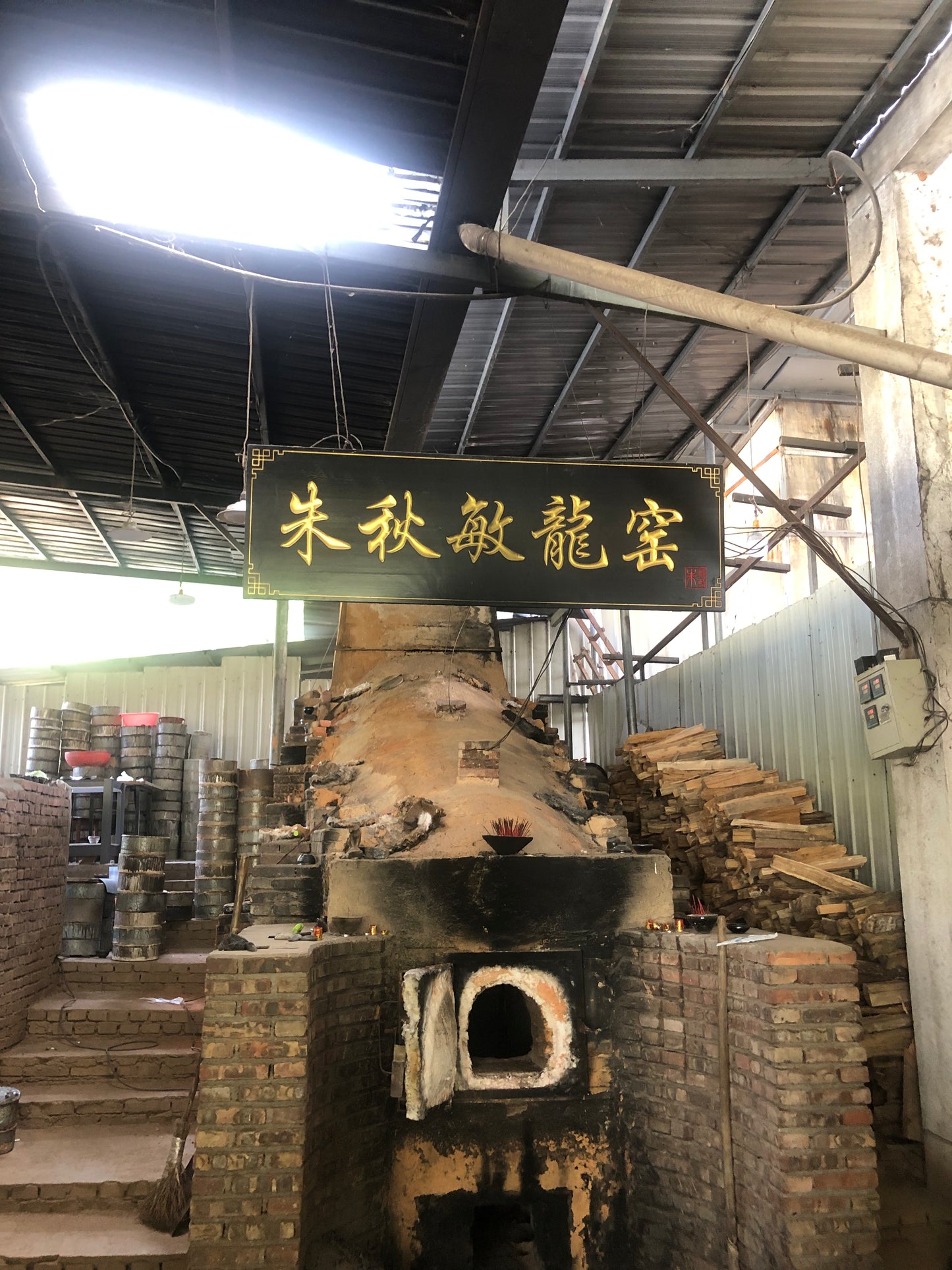 2025.4.13-Master Zhu qiu min