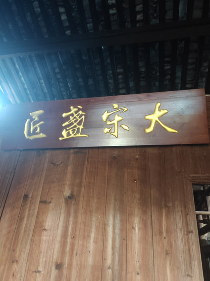 2024.10.25-Master Wu