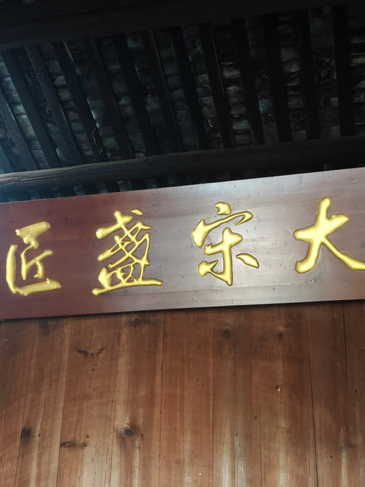 2024.11.14-Master Wu